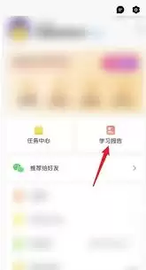 数感星球app如何查看获取的成就-数感星球app怎么看取得的成就 数感星球app如何查看获取的成就-数感星球app怎么看取得的成就