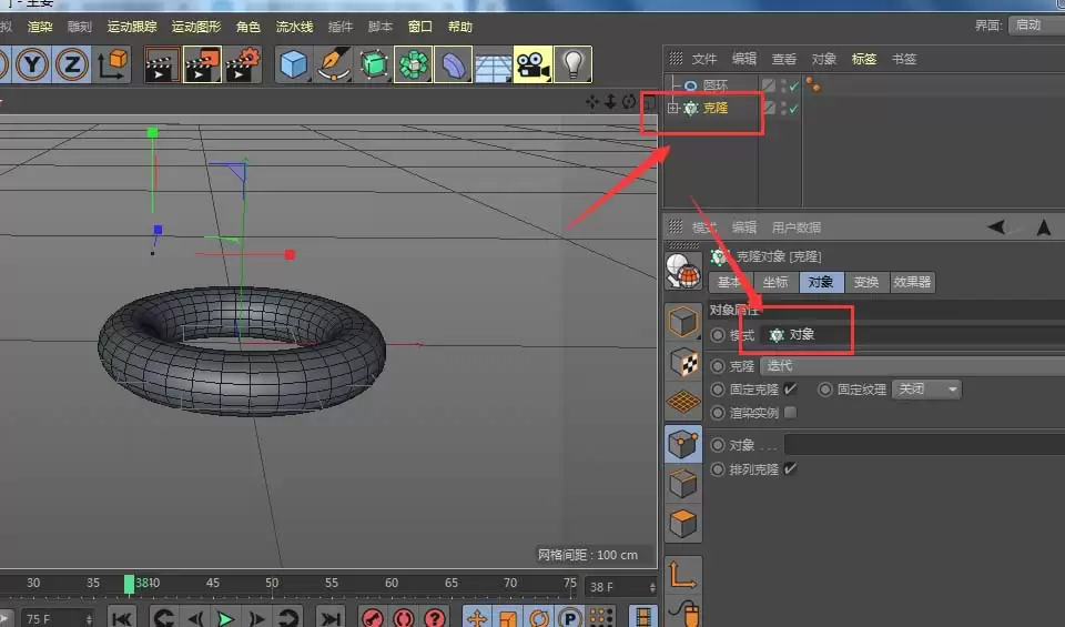 C4D��ô�����ο��ֻ�ģ��