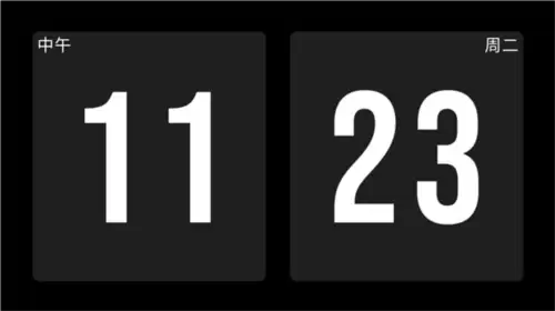 极简时钟app有什么用-使用教程 极简时钟app有什么用-使用教程