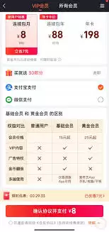 爱奇艺极速版怎么修改手机号-爱奇艺极速版怎样更改绑定手机号 爱奇艺极速版怎么修改手机号-爱奇艺极速版怎样更改绑定手机号