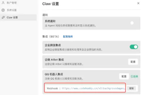 workbuddy��ô����qq-��ѶWorkBuddy����QQ�̳�