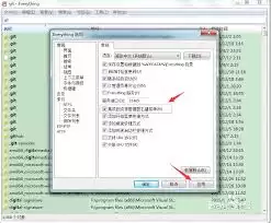 ��ν�everything���ӵ��Ҽ��˵�-����everything���ӵ��Ҽ��˵��̳�