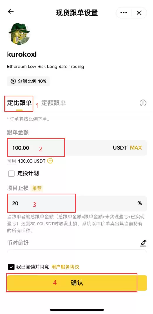 �Ұ�����������������ô�μӣ��Ұ�APP�������ײ����̳�