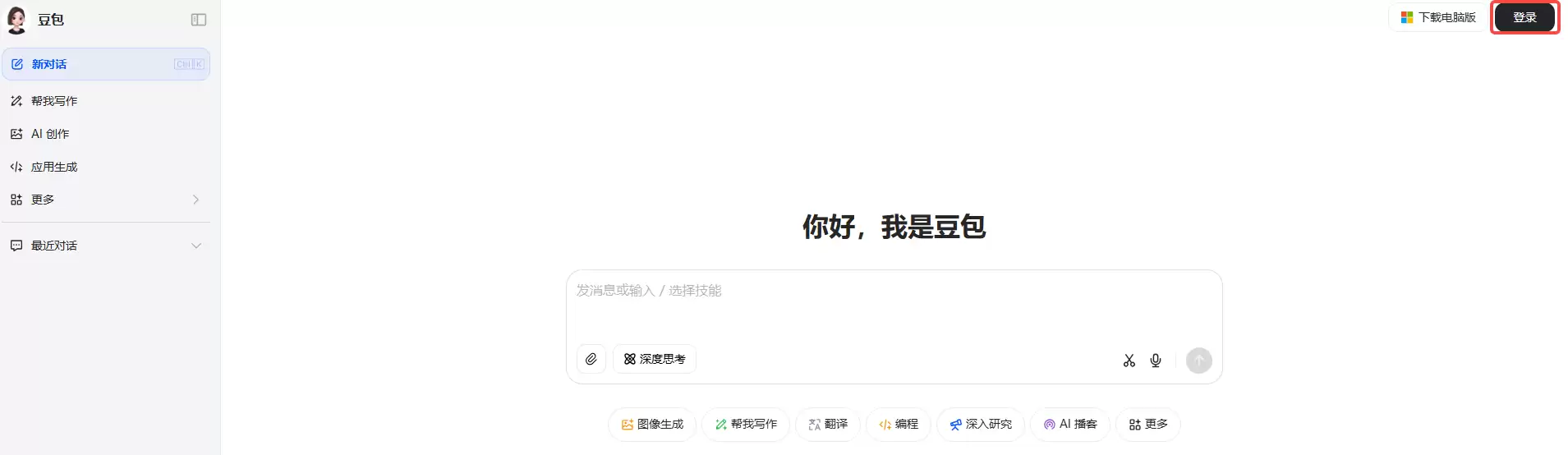 ��������-�������԰����ߵ�¼