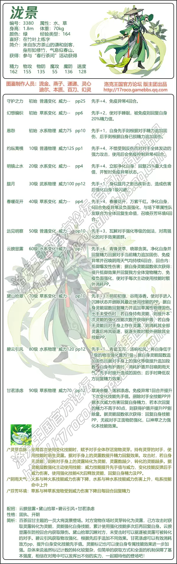 ��������񾰼��ܱ�_�񾰼�����ʲô