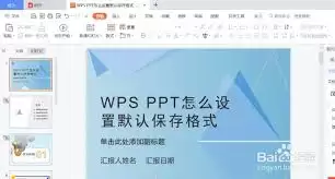 如何进行WPS文档格式优化- WPS文档格式优化的教程 如何进行WPS文档格式优化- WPS文档格式优化的教程