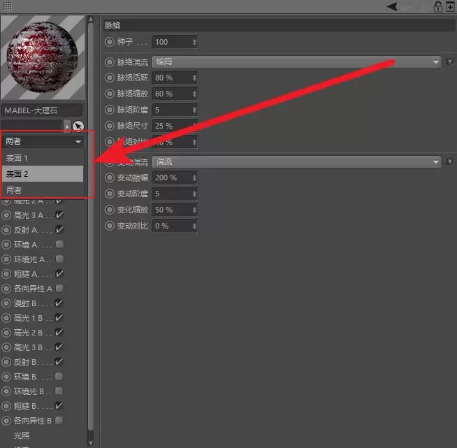 C4Dģ����ô���Ӵ���ʯ����