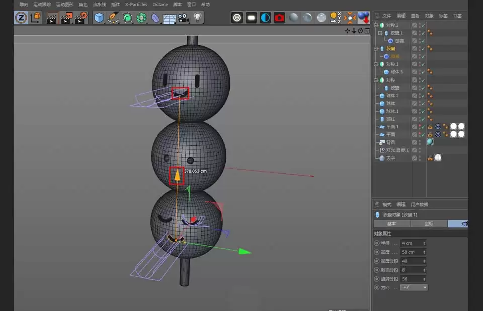 C4D��ô�������忨ͨЧ���Ĵ���С����