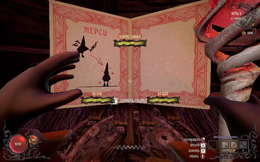 YAPYAPף��ħ����ʲô-ף��ħ�Ƚ���