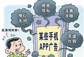 中免海南app如何关闭广告推送-中免海南app怎样关掉广告推送 中免海南app如何关闭广告推送-中免海南app怎样关掉广告推送