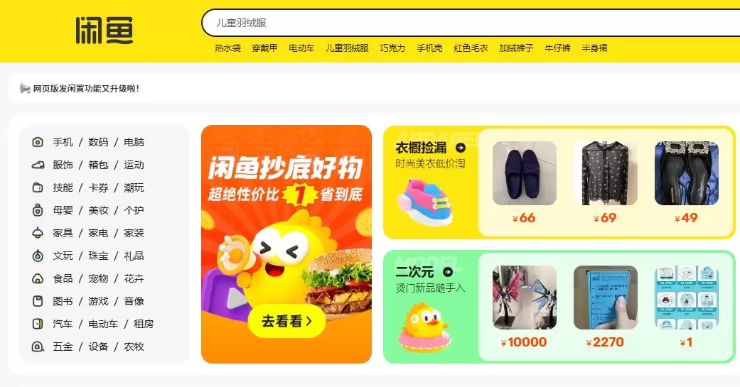 �����ֻ���ҳ��ֱ��-������ҳ��һ������