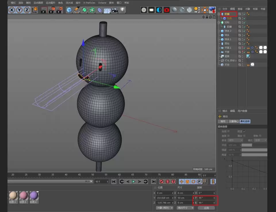 C4D��ô�������忨ͨЧ���Ĵ���С����