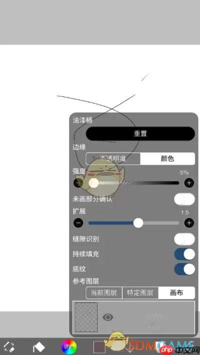 爱笔思画x涂色教程 爱笔思画x涂色教程