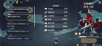 �����ó���ôͨ�ص����Ѷ�