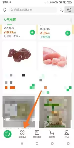 �����̳�app��ô��ϵ�ͷ�-�ͷ���ϵ����