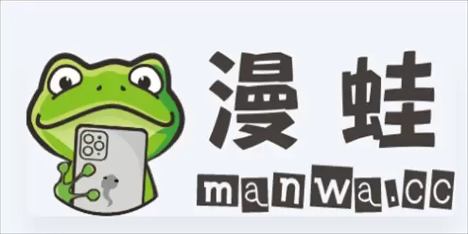 �������-Manwa2