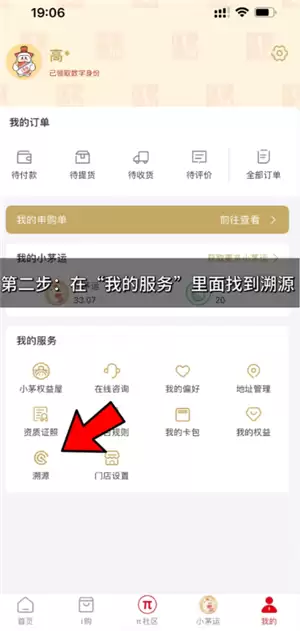 ę́����ټ��𷽷�ͼ ę́����������������