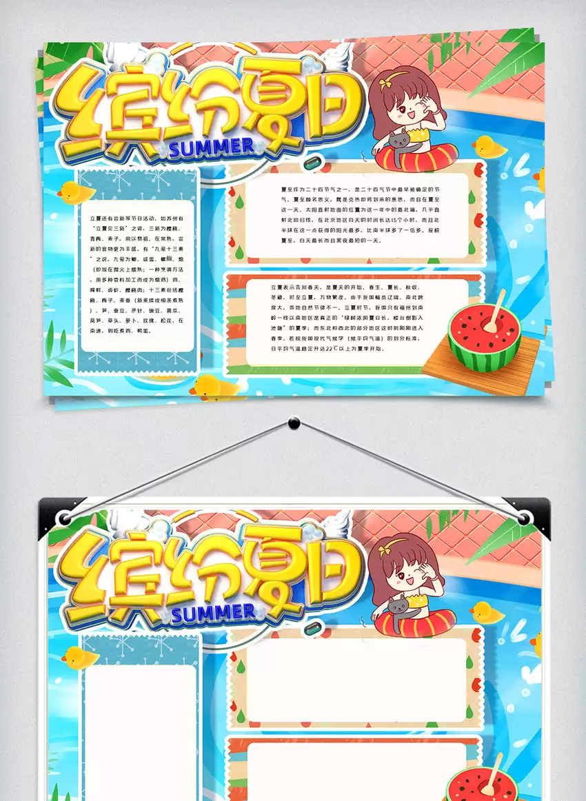 ���ռ����ֳ�������Щ���⾫ѡ-���ռ����ֳ������⾫ѡ����Щ