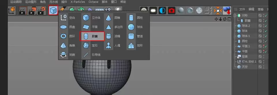 C4D��ô�������忨ͨЧ���Ĵ���С����