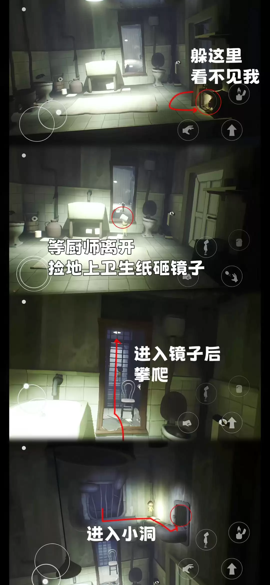 小小梦魇第4章怎么过-第四章全流程图文攻略 小小梦魇第4章怎么过-第四章全流程图文攻略