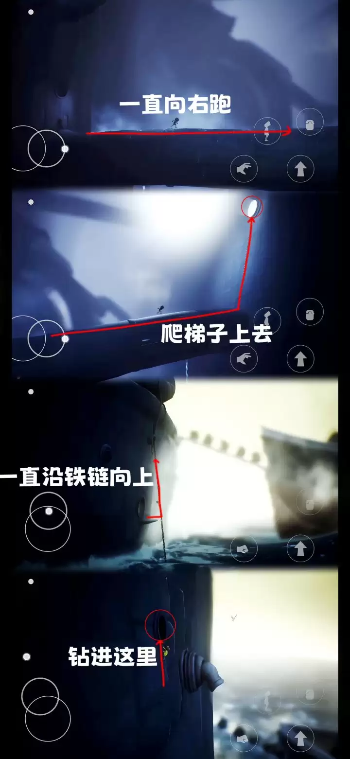 小小梦魇第4章怎么过-第四章全流程图文攻略 小小梦魇第4章怎么过-第四章全流程图文攻略