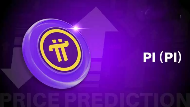 Pi Network�۸�Ԥ��:����1.73��ö���Ҽ�������,�ᷴ��������