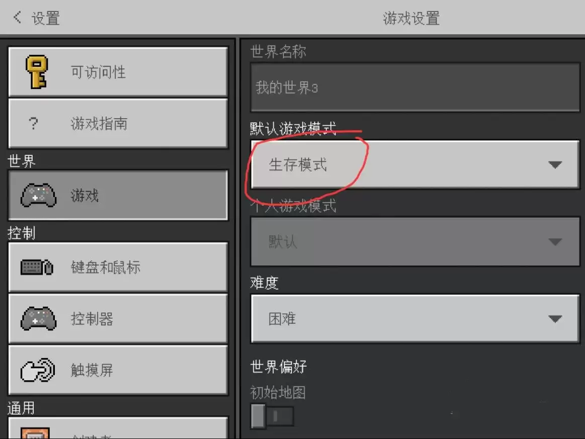 �ҵ�������ô��ģʽ�ĳɴ���