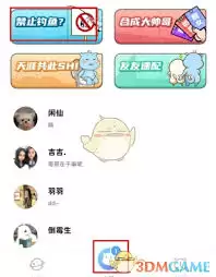 ��ʶapp��ε���