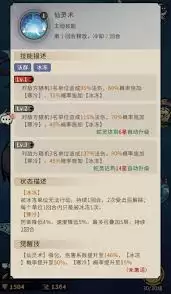 幻灵召唤师教母菲娅怎么样-幻灵召唤师教母菲娅如何 幻灵召唤师教母菲娅怎么样-幻灵召唤师教母菲娅如何