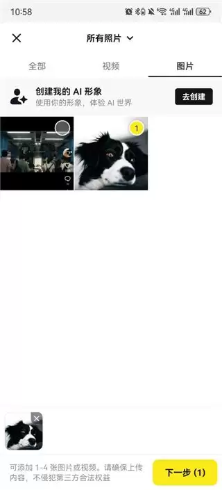 随变app网页版入口地址-抖音随变ai网页版最新链接地址 随变app网页版入口地址-抖音随变ai网页版最新链接地址