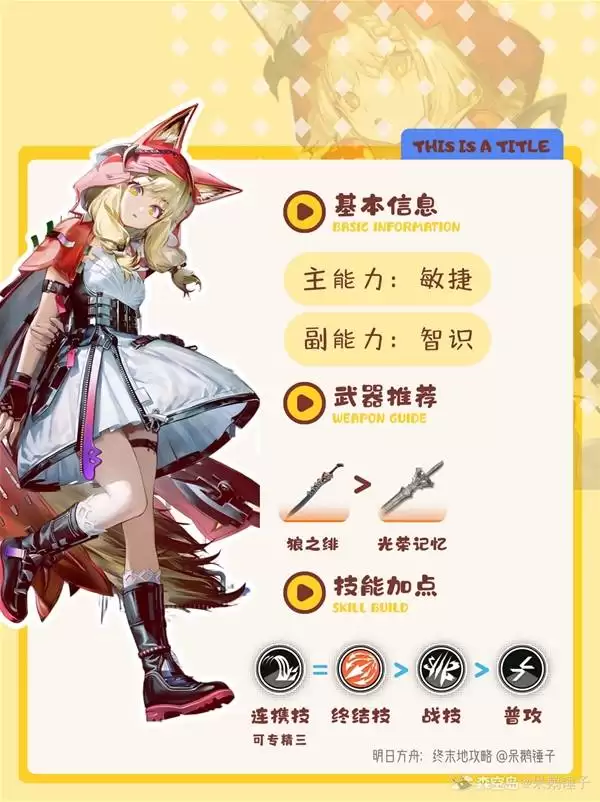 ���շ�����ĩ����������ָ��