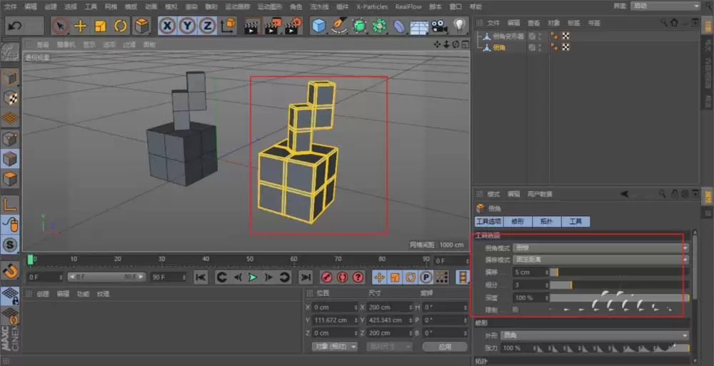 C4D建模倒角与变形器倒角有什么区别 C4D建模倒角与变形器倒角有什么区别