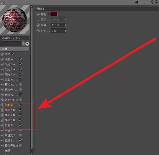 C4Dģ����ô���Ӵ���ʯ����