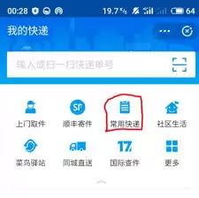 ��ν���Բͨ������ѯ��������-Բͨ������ѯ��������ķ���