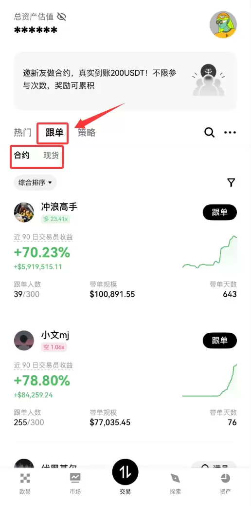 ��ν���ŷ�׸���ҳ�棿��β鿴����Ա����ʷ�������ѹ�ע�Ľ���Ա��