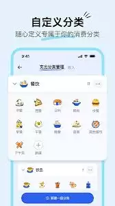 咔皮记账怎么同步多设备-咔皮记账如何在多设备间同步 咔皮记账怎么同步多设备-咔皮记账如何在多设备间同步
