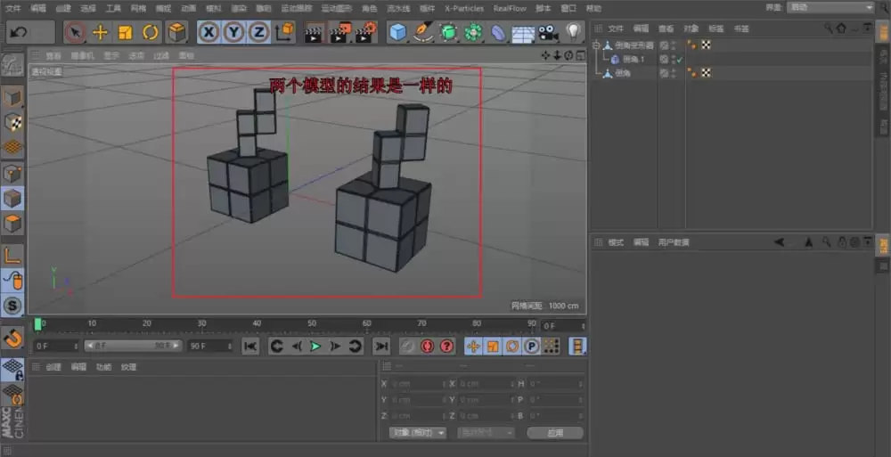 C4D建模倒角与变形器倒角有什么区别 C4D建模倒角与变形器倒角有什么区别