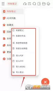 �����ʼ���ε���pdf-�����ʼǵ���pdf�̷̳���
