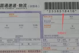 ��ν���Բͨ������ѯ��������-Բͨ������ѯ��������ķ���