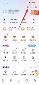 中免海南app如何关闭广告推送-中免海南app怎样关掉广告推送 中免海南app如何关闭广告推送-中免海南app怎样关掉广告推送