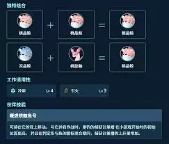 幻兽帕鲁桃晶鲸怎么玩 幻兽帕鲁桃晶鲸怎么玩