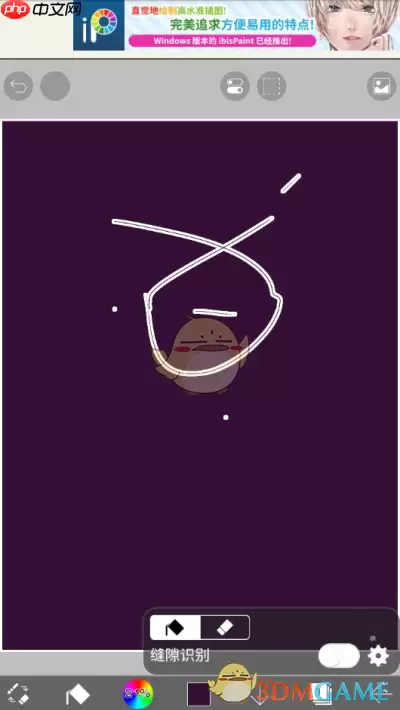 爱笔思画x涂色教程 爱笔思画x涂色教程