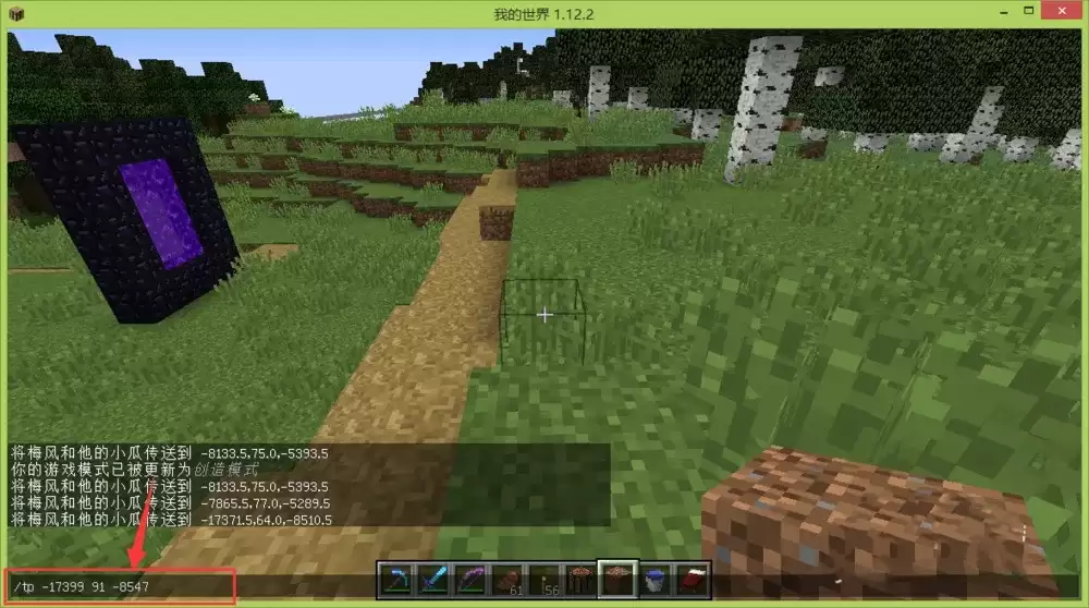 �ҵ�������ô���͵��̶�����