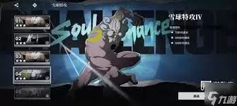 ���絶��ѩ���ع�4��ô��-���絶��ѩ���ع�4�򷨹���