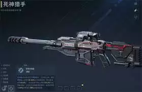 ��սδ��ǹе�˺�������ʲô