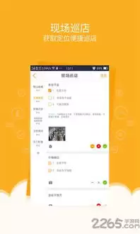 �������̳�app��ô�鿴��Ա����-�������̳�app�����鿴��Ա����