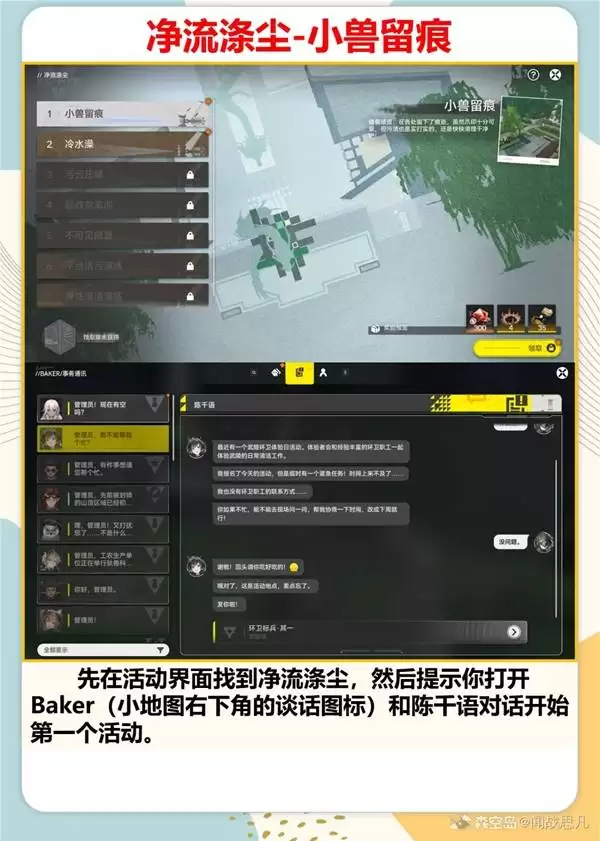 ���շ�����ĩ�ؾ����ӳ����չؿ�����