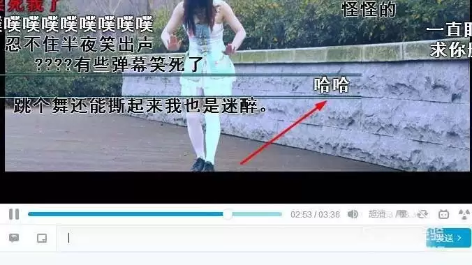 如何设置B站弹幕显示速度-B站弹幕显示速度调节步骤 如何设置B站弹幕显示速度-B站弹幕显示速度调节步骤