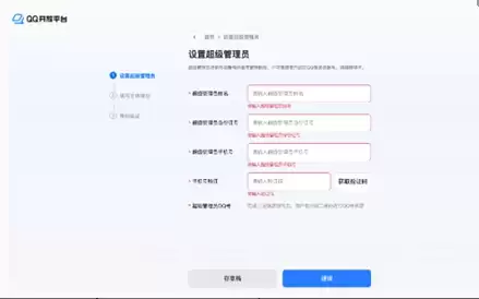workbuddy��ô����qq-��ѶWorkBuddy����QQ�̳�