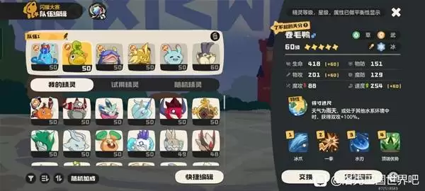 �����������籩�������Ƽ� �籩����ô��